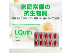 スーパーPフォース通販｜バイアグラ＋早漏防止｜医薬品個人輸入
