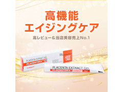 イソトレチノイン40mg10錠（トレティバ・アキュテイン）通販｜ニキビ内服薬｜医薬品個人輸入代行くすりエクスプレス