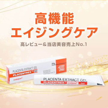 イソトレチノイン40mg10錠（トレティバ・アキュテイン）通販｜ニキビ内服薬｜医薬品個人輸入代行くすりエクスプレス