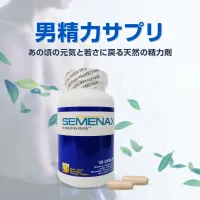 スペマン(speman)｜精力アップサプリメント｜医薬品個人輸入代行くすりエクスプレス