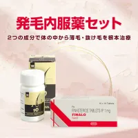 AGA治療セット】フィナステリド1mg100錠＋ミノキシジル錠10mg100錠通販｜AGA育毛治療薬｜医薬品個人輸入代行くすりエクスプレス