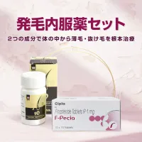 ミノキシジルタブレット＋フィナロ通販｜AGA発毛剤セット｜医薬品個人輸入代行くすりエクスプレス