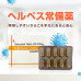 バルトレックスジェネリック500mg10錠（バラシクロビル）