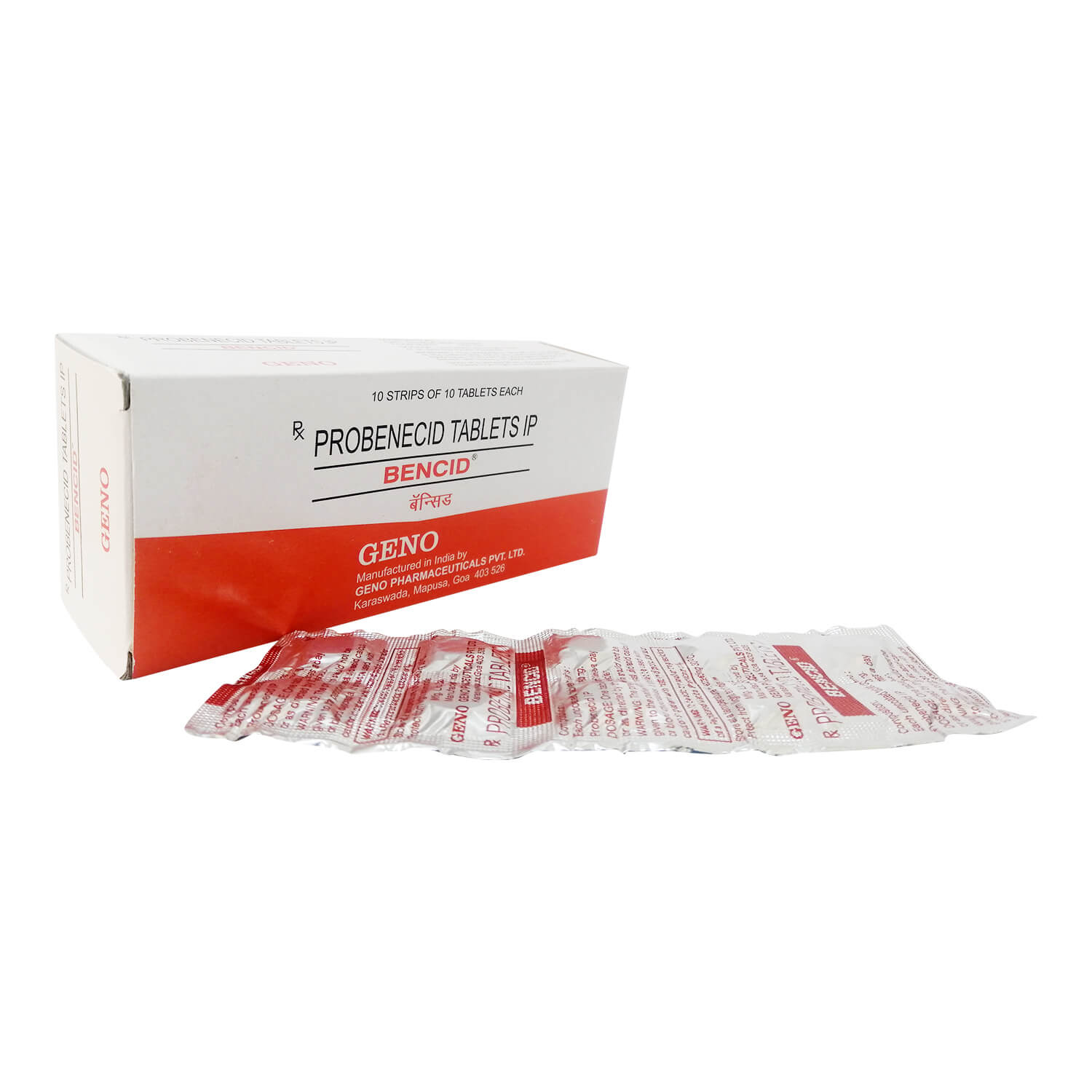 プロベネシド500mg100錠（ベンシッド）通販｜痛風・高尿酸血症治療薬 