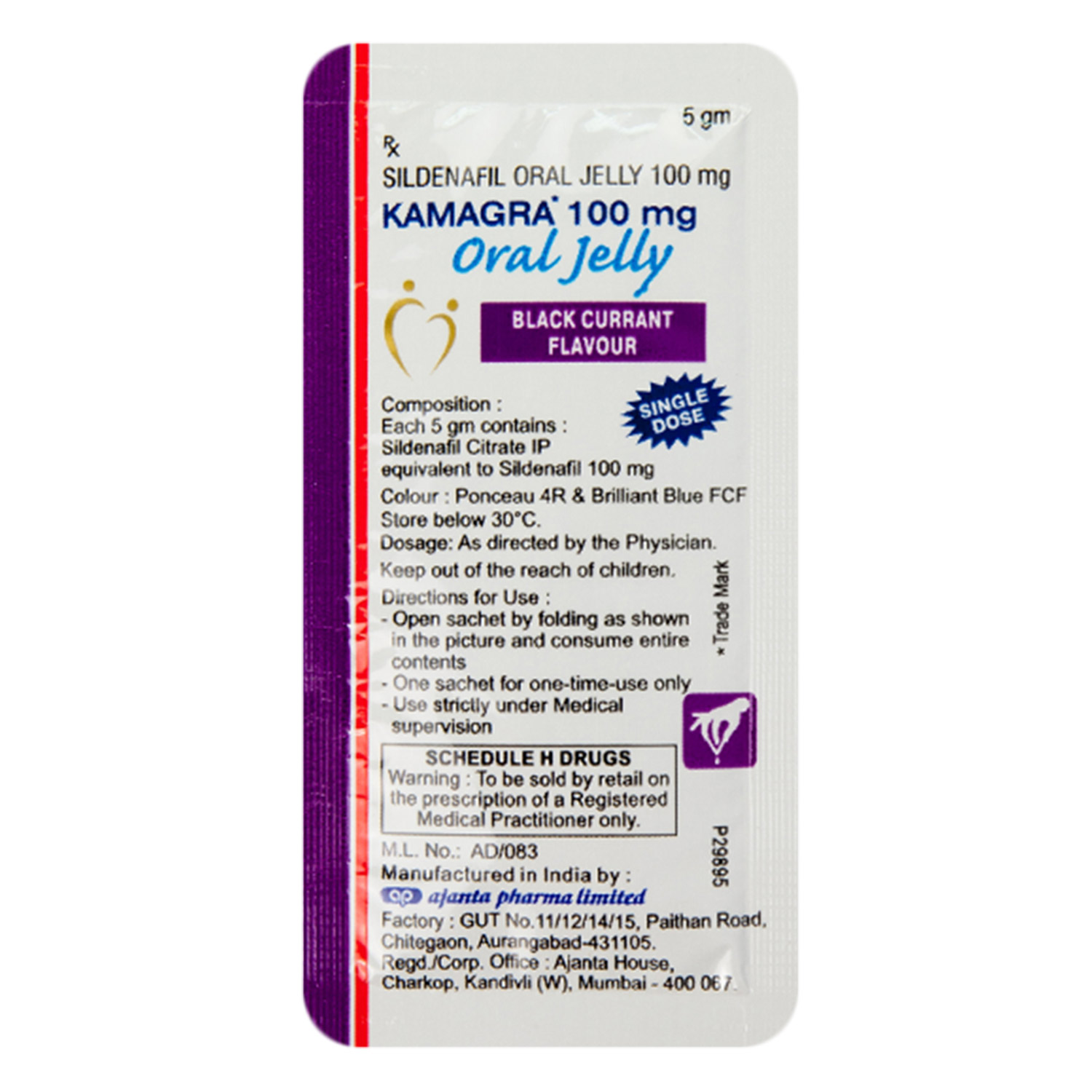 カマグラオーラルジェリー通販｜Ed治療薬｜医薬品個人輸入代行くすりエクスプレス