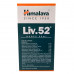 Liv52シロップ60ml（肝機能強化）｜ヒマラヤ-1
