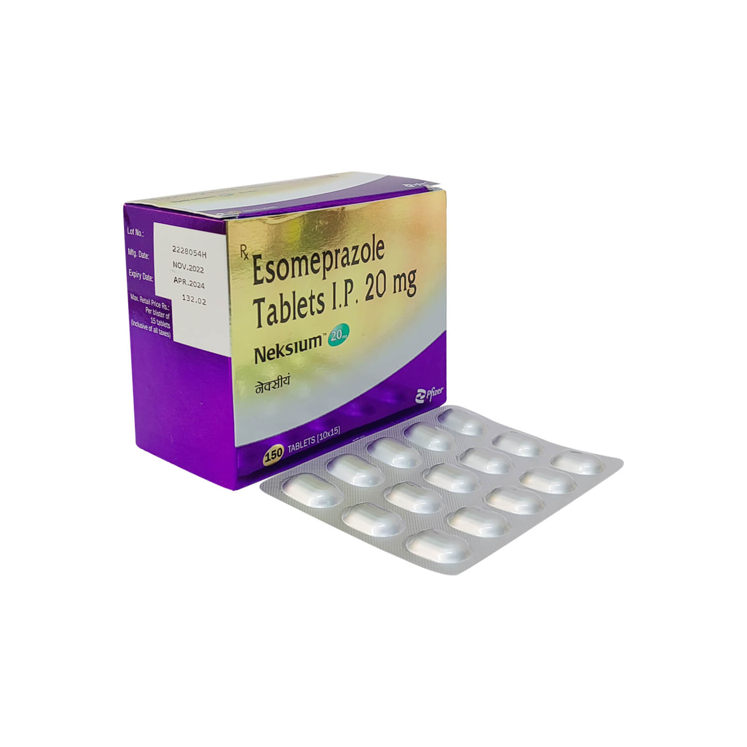 ネキシウムジェネリック20mg30錠（エソメプラゾール）通販｜消化性潰瘍治療薬｜医薬品個人輸入代行くすりエクスプレス
