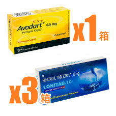 【AGA治療セット】デュタステリド0.5mg30錠＋ロニタブ10mg30錠