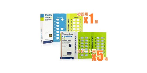 チャンピックス禁煙外来12週間セット(champix)｜お薬通販くすり 