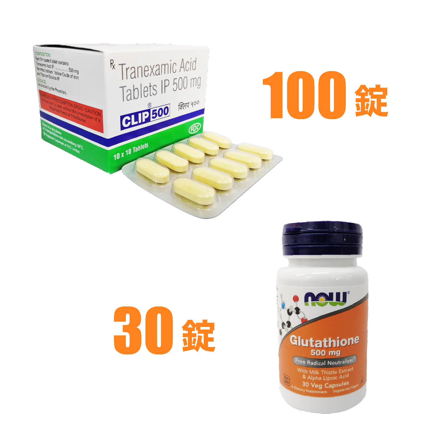 飲む美白セット（トランサミン酸500mg100錠+グルタチオン500mg30錠