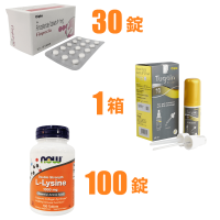 ミノキシジル錠10mg100錠＋フィンペシア1mg90錠＋L-リジン100錠｜AGA