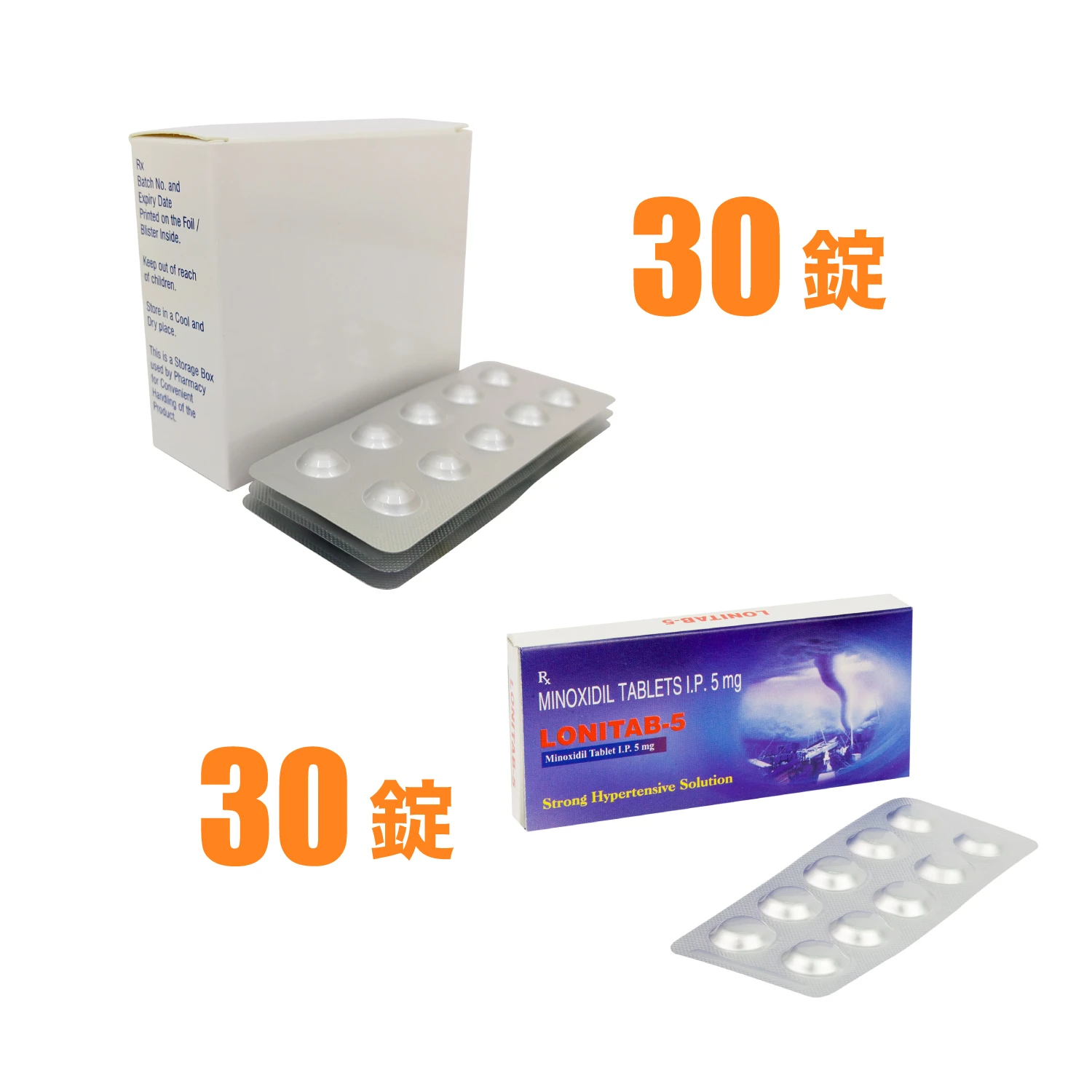 AGA治療セット】フィンサバ+ロニタブ5mg1ヶ月分セット｜医薬品個人輸入代行くすりエクスプレス