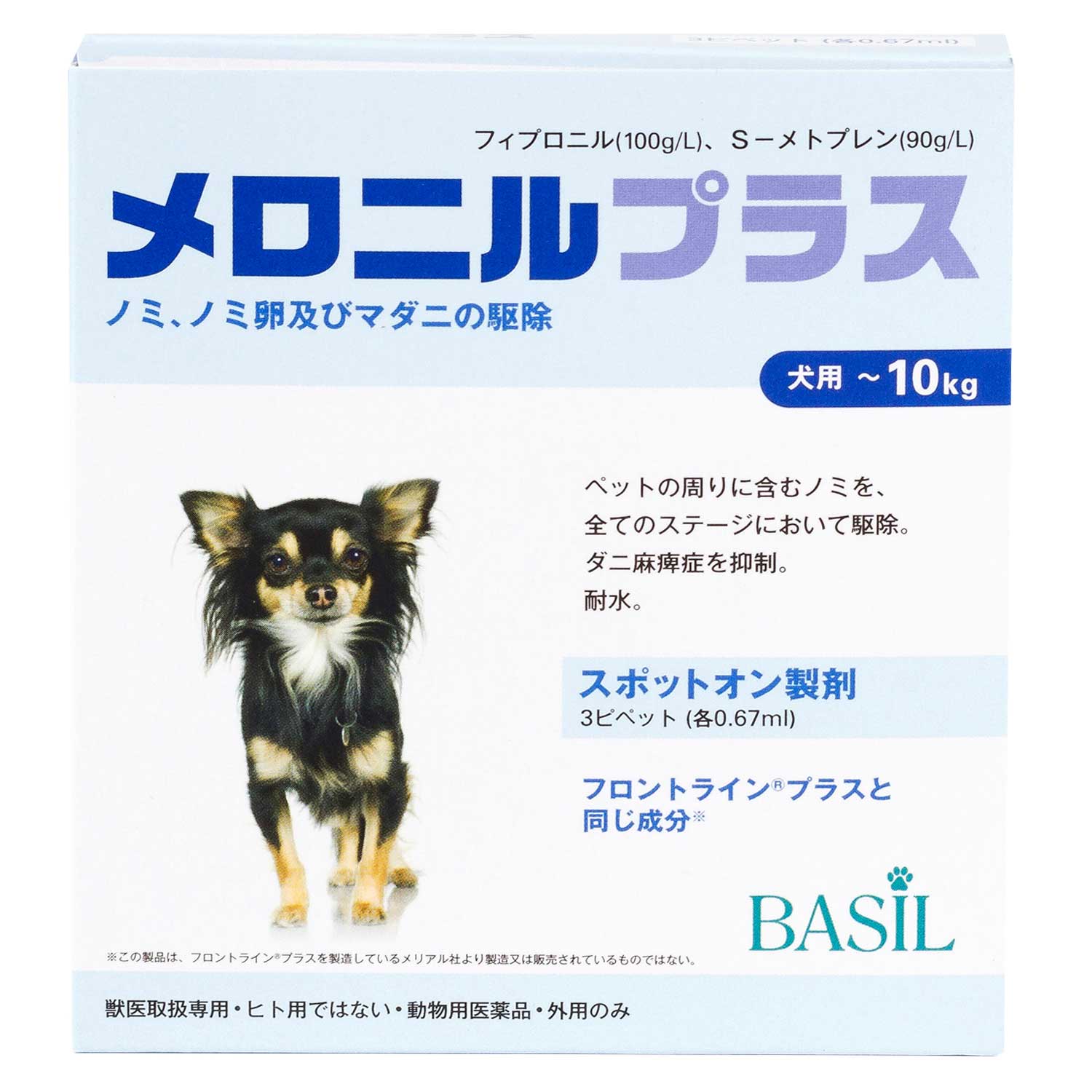 フロントラインプラス小型犬用通販 犬糸状虫症予防薬 ノミマダニ駆除 くすりエクスプレス