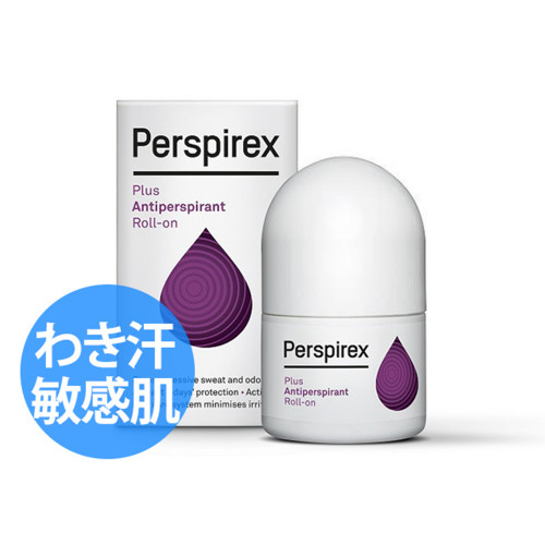 パースピレックスロールプラス（Perspirex）通販｜多汗症・ワキガ・ワキ汗｜くすりエクスプレス